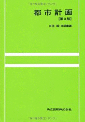 日笠端の画像