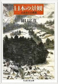 樋口忠彦の画像