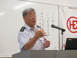 平田英俊の画像