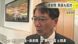 広瀬研吉の画像