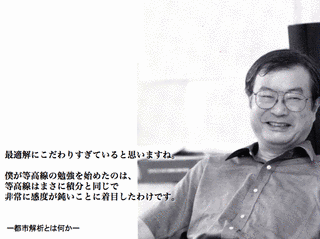 藤井明の画像