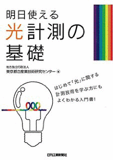 藤村貞夫の画像