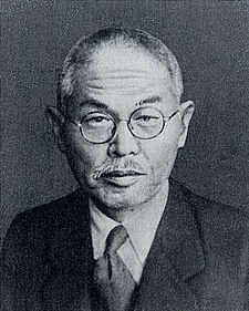 本多光太郎の画像