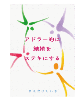 前田憲一の画像