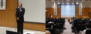 益子正文の画像