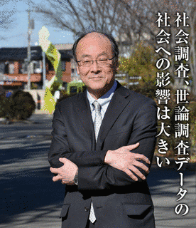 松本正の画像
