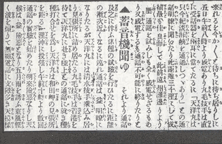 丸毛登の画像