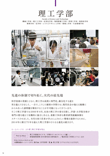 三木則尚の画像