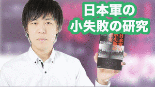 三野正洋の画像