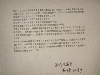 三原義男の画像