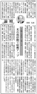 宮城弘の画像