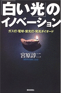 宮原諄二の画像
