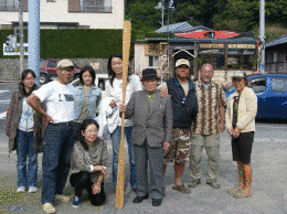 茂在寅男の画像
