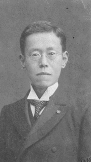 元良誠三の画像