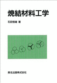 門間英毅の画像