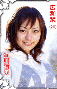 江川有未の画像