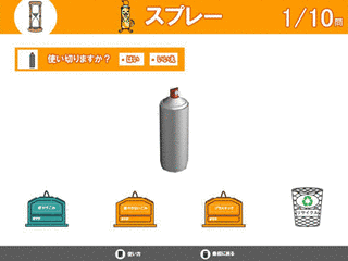 山際和久の画像