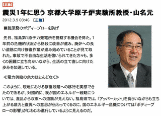 山名元の画像