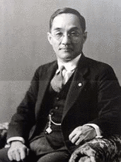 山本忠興の画像