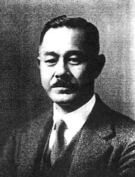 横山英太郎の画像