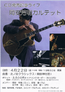 吉田敬一の画像