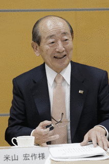 米山宏の画像