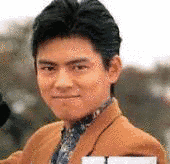 若松秀俊の画像