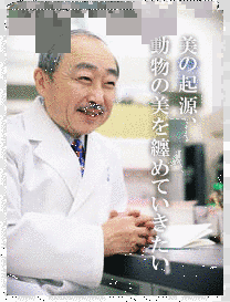 渡辺茂の画像