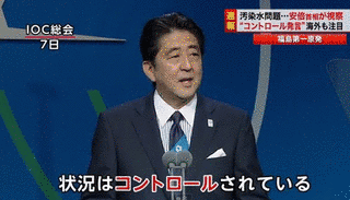 アンダー・コントロールの画像
