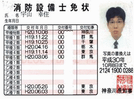 建築技術者の画像