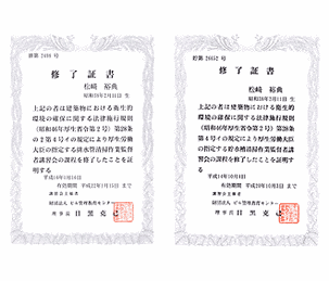 貯水槽清掃作業監督者の画像