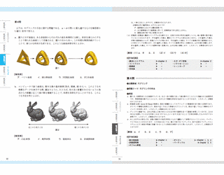 CGエンジニア検定の画像