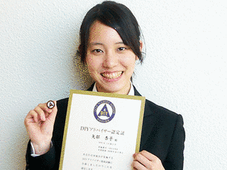 DIYアドバイザーの画像