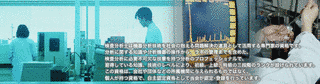 検査分析士の画像