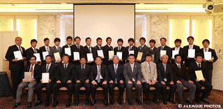 JFA 公認S級コーチの画像