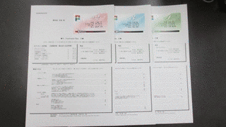 ICTプロフィシエンシー検定試験の画像
