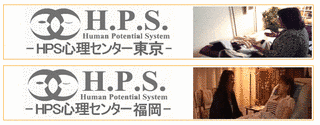 臨床催眠資格の画像