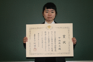 レタリング技能検定の画像