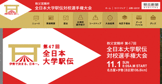 朝日新聞社の画像