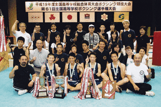 平成19年度全国高等学校総合体育大会の画像