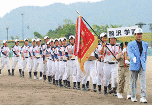 全国高等学校女子硬式野球選手権大会の画像