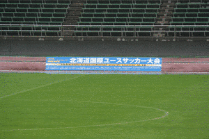 北海道国際ユースサッカー大会の画像