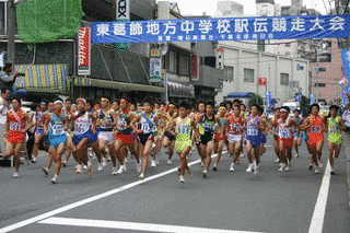 東葛飾地方中学校駅伝競走大会の画像