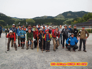 生駒チャレンジ登山大会の画像
