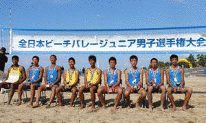 全日本ビーチバレージュニア男子選手権の画像