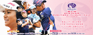 宮城テレビ放送の画像