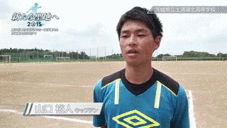 全国高等学校サッカー選手権大会の画像