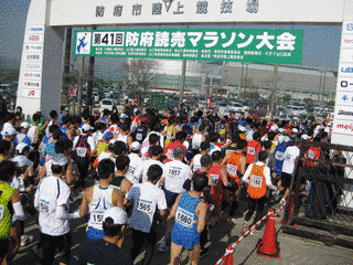 山口県のスポーツの画像
