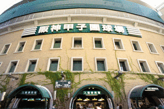 選抜高等学校野球大会の画像
