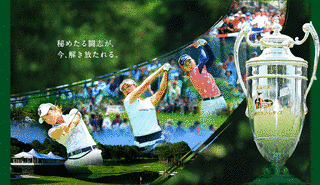 大東建託・いい部屋ネットレディスの画像